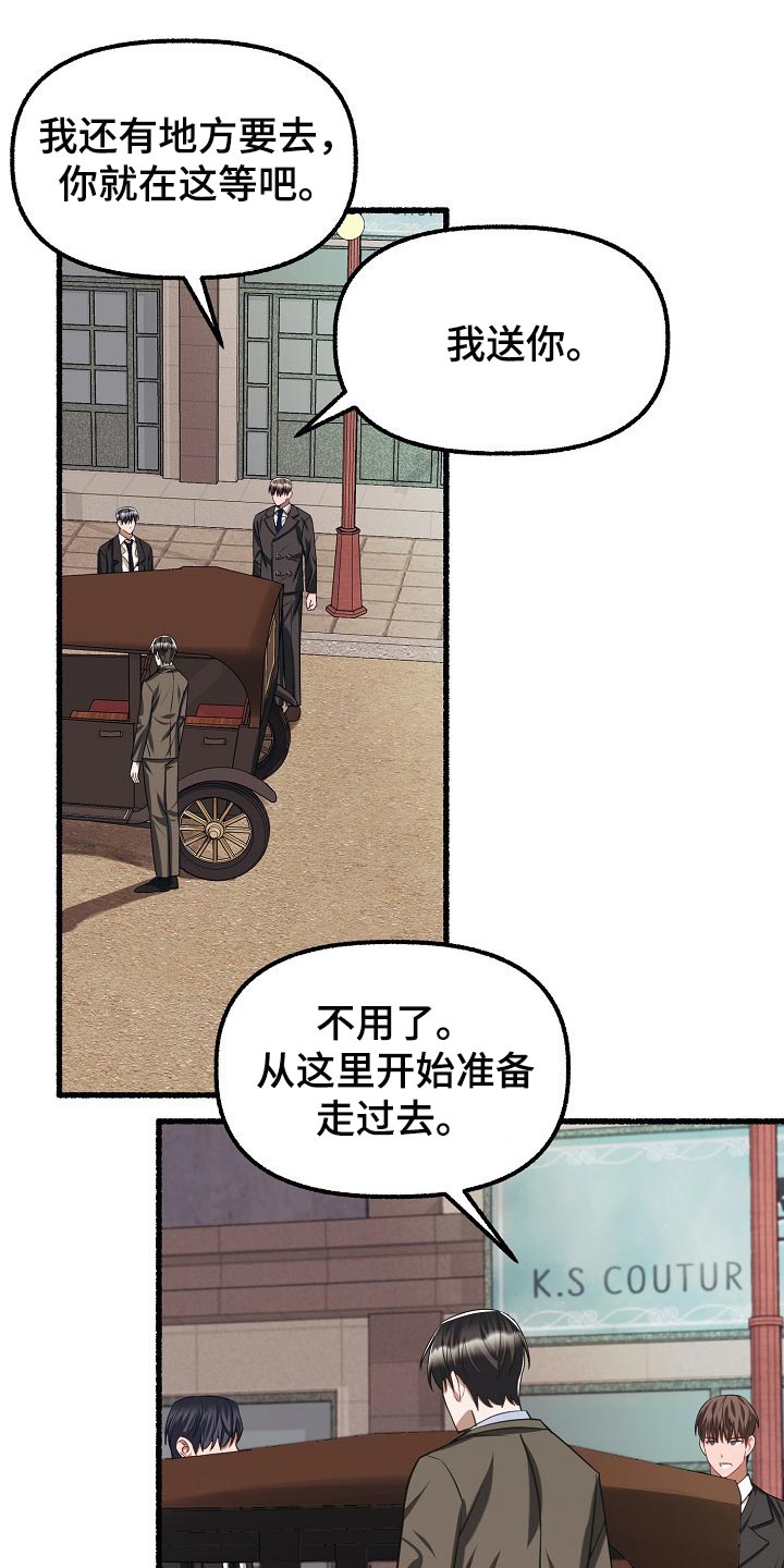 《绽放的花》漫画最新章节第100章：拍照免费下拉式在线观看章节第【7】张图片