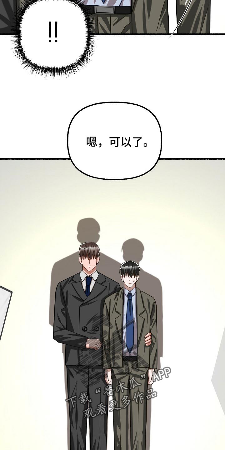 《绽放的花》漫画最新章节第100章：拍照免费下拉式在线观看章节第【13】张图片