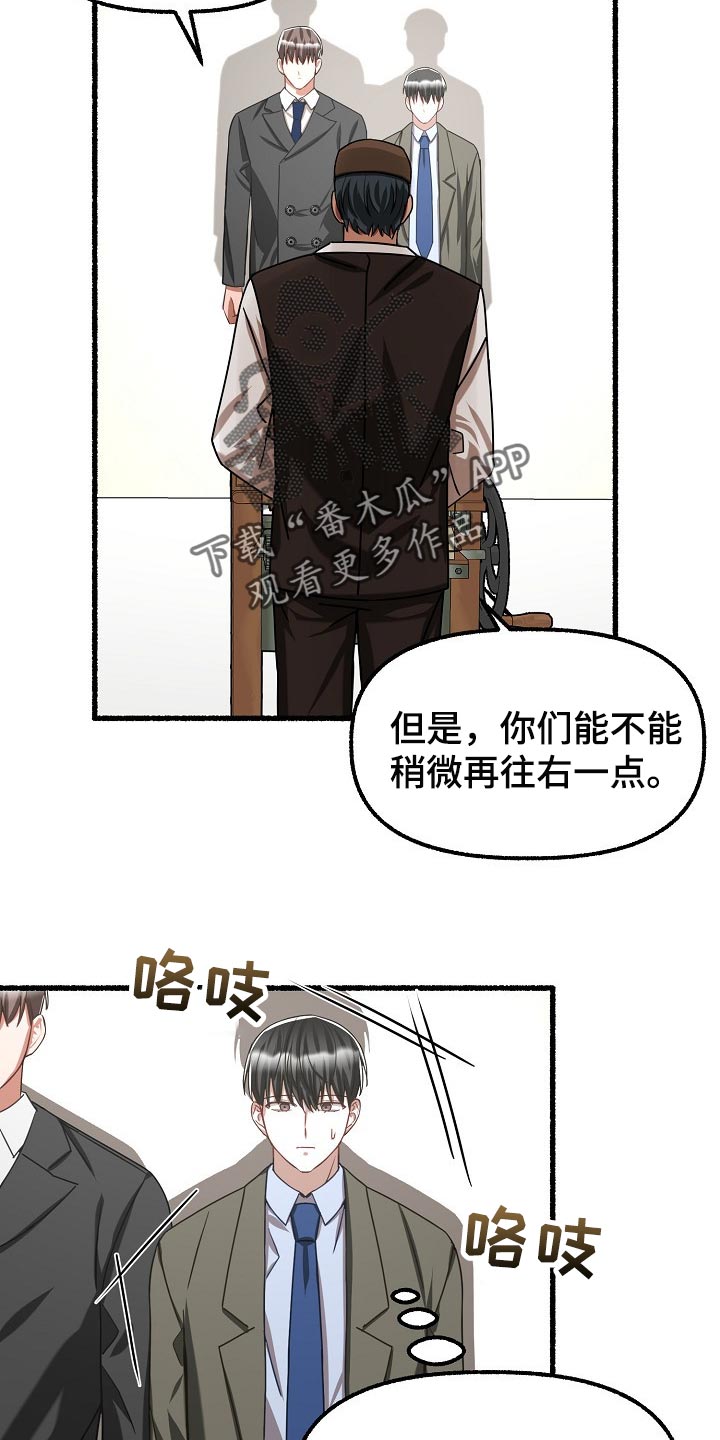 《绽放的花》漫画最新章节第100章：拍照免费下拉式在线观看章节第【15】张图片