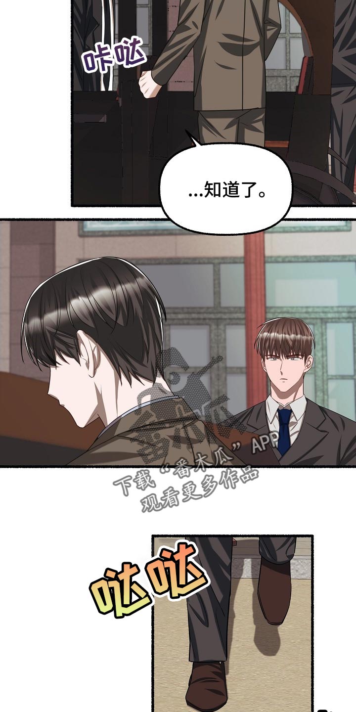 《绽放的花》漫画最新章节第100章：拍照免费下拉式在线观看章节第【6】张图片