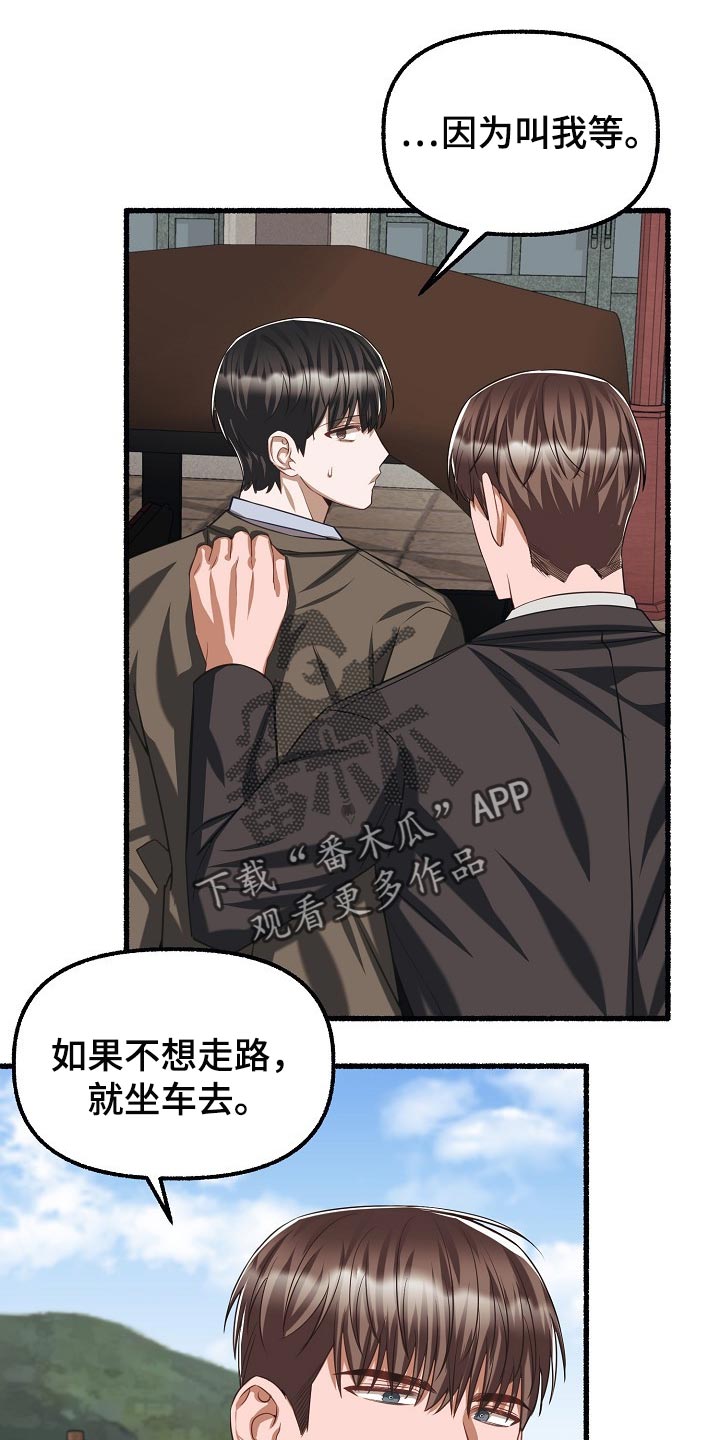 《绽放的花》漫画最新章节第100章：拍照免费下拉式在线观看章节第【4】张图片