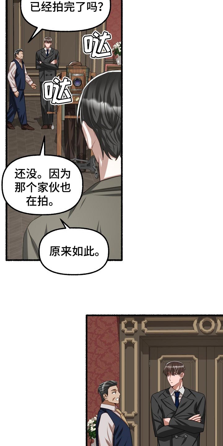 《绽放的花》漫画最新章节第100章：拍照免费下拉式在线观看章节第【19】张图片