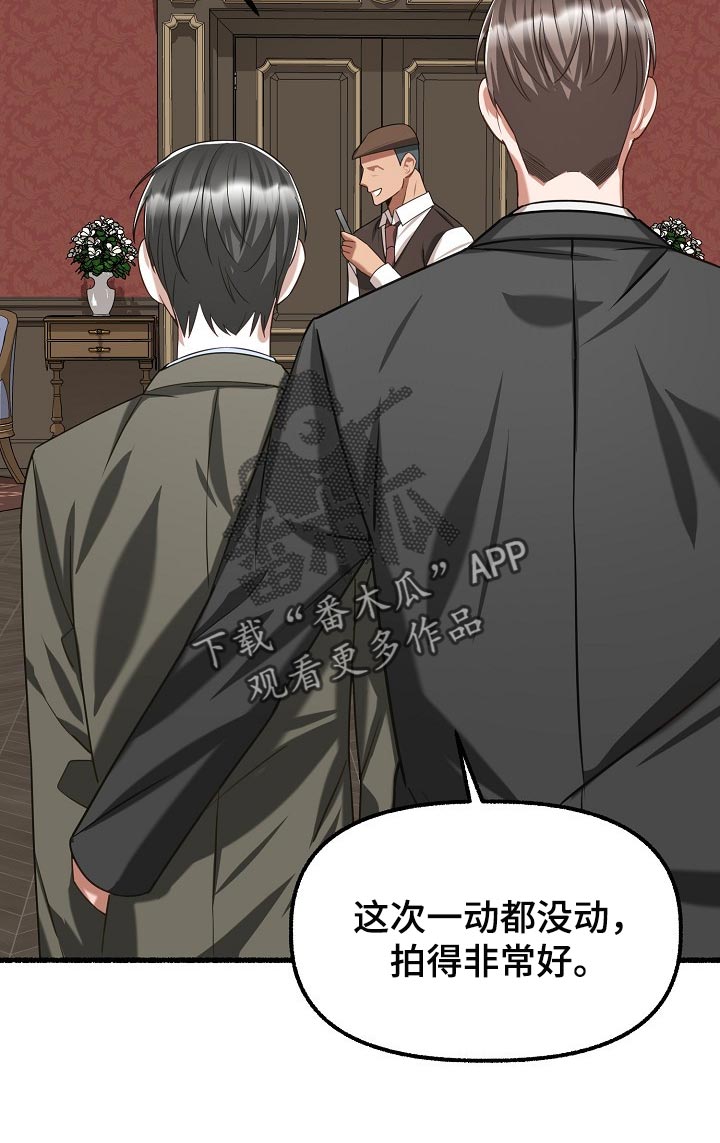 《绽放的花》漫画最新章节第100章：拍照免费下拉式在线观看章节第【8】张图片