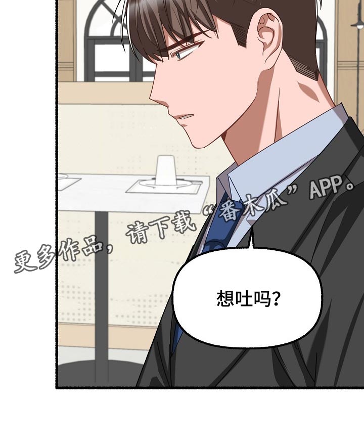 《绽放的花》漫画最新章节第103章：蛋糕免费下拉式在线观看章节第【1】张图片