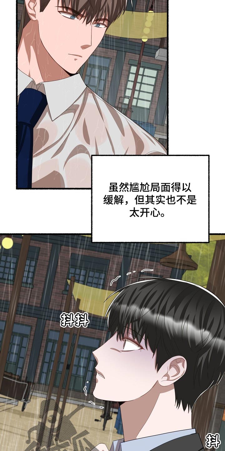 《绽放的花》漫画最新章节第106章：神奇的男人免费下拉式在线观看章节第【27】张图片