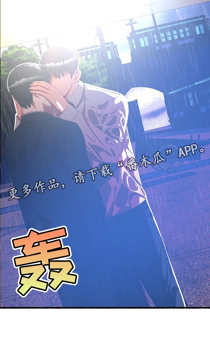 《绽放的花》漫画最新章节第106章：神奇的男人免费下拉式在线观看章节第【1】张图片