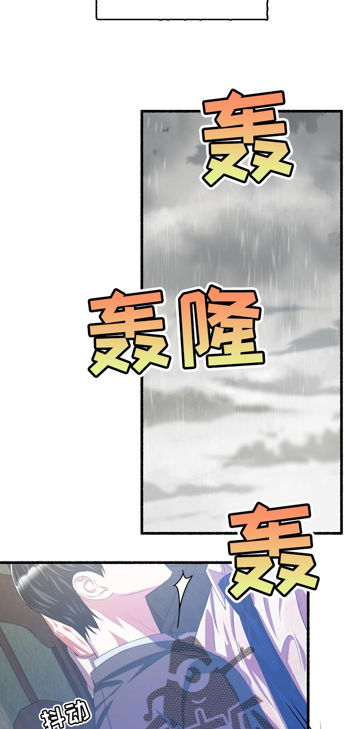 《绽放的花》漫画最新章节第107章：背着走免费下拉式在线观看章节第【14】张图片