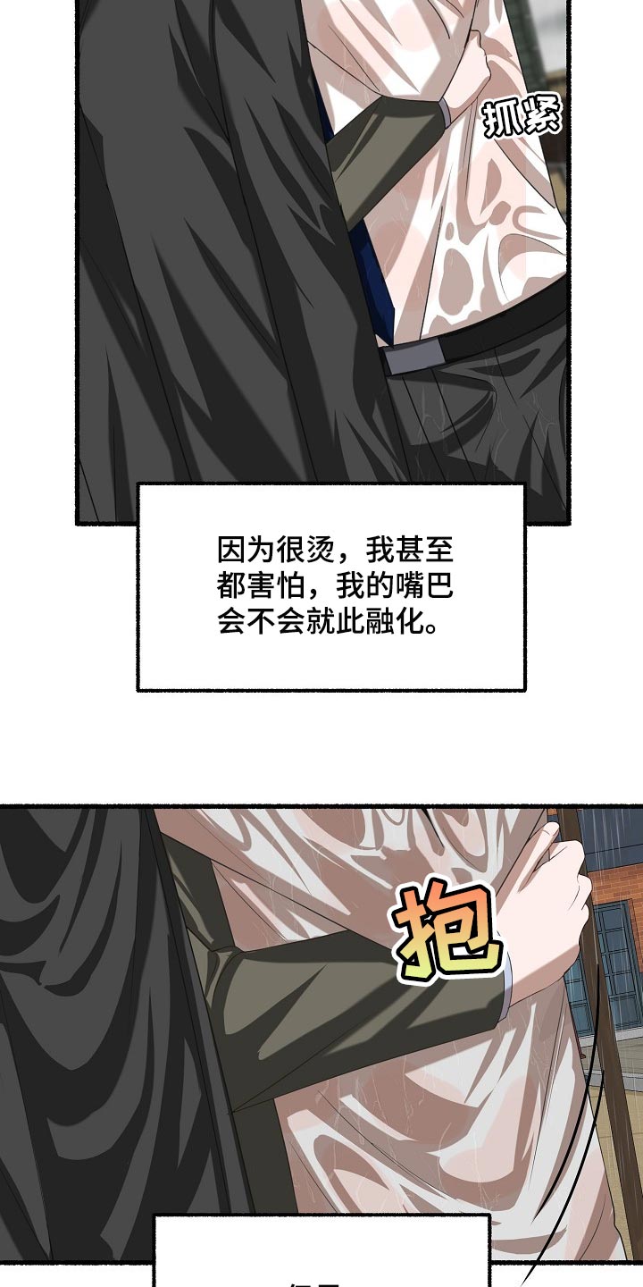 《绽放的花》漫画最新章节第107章：背着走免费下拉式在线观看章节第【19】张图片