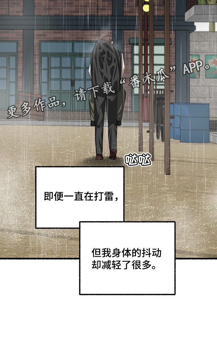 《绽放的花》漫画最新章节第107章：背着走免费下拉式在线观看章节第【1】张图片