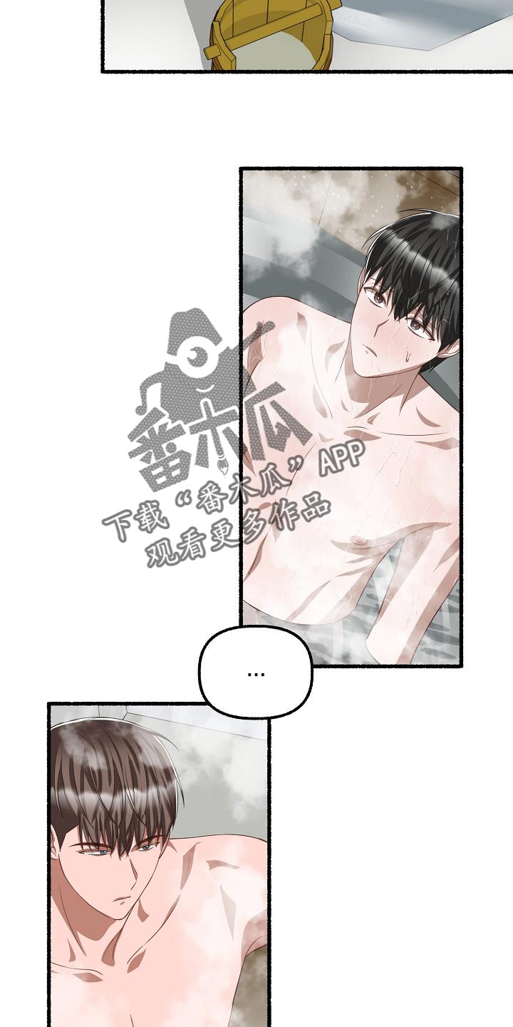 《绽放的花》漫画最新章节第110章：焦虑免费下拉式在线观看章节第【9】张图片