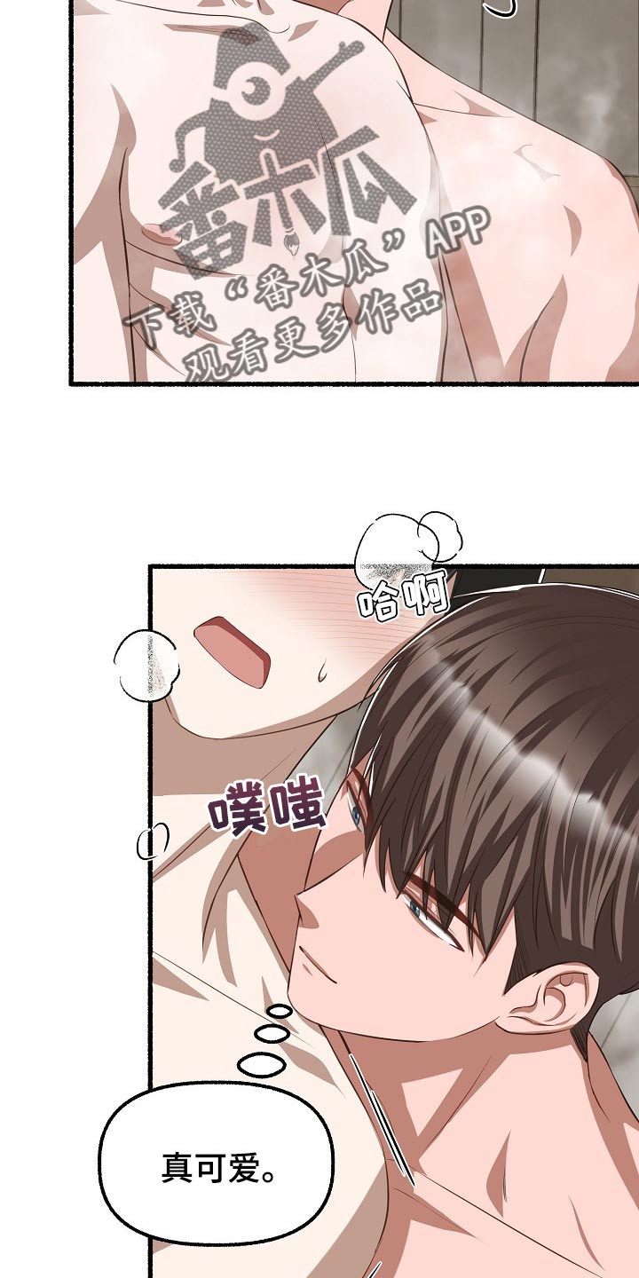 《绽放的花》漫画最新章节第114章：报仇免费下拉式在线观看章节第【6】张图片