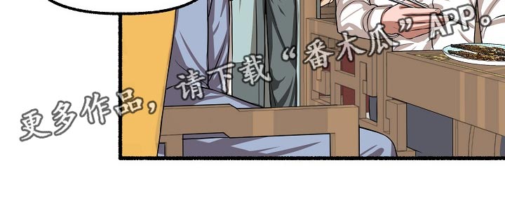 《绽放的花》漫画最新章节第120章：违心的话免费下拉式在线观看章节第【1】张图片