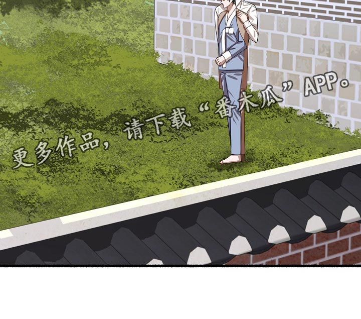 《绽放的花》漫画最新章节第129章：卡住了免费下拉式在线观看章节第【1】张图片