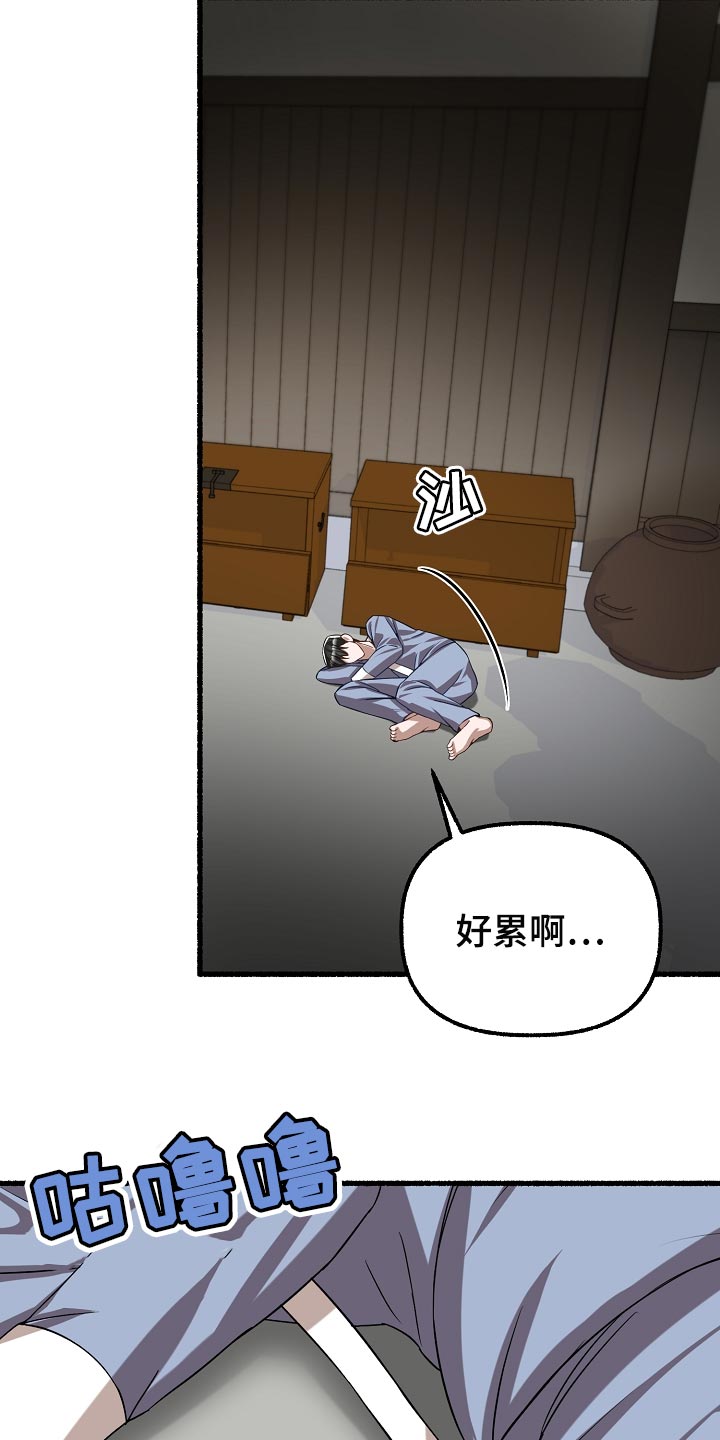 《绽放的花》漫画最新章节第134章：感觉也不错免费下拉式在线观看章节第【17】张图片