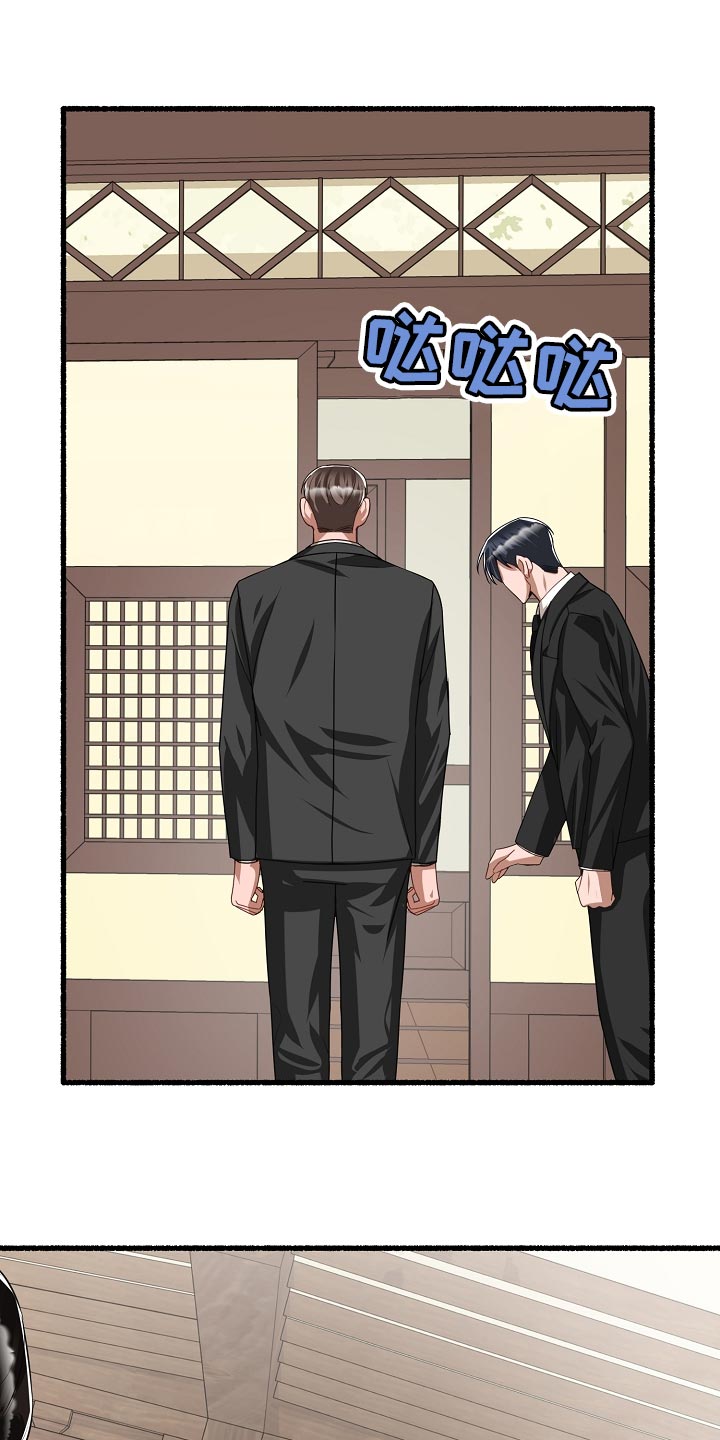 《绽放的花》漫画最新章节第135章：生气免费下拉式在线观看章节第【16】张图片