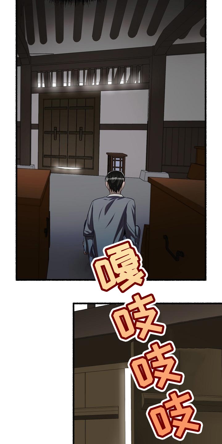 《绽放的花》漫画最新章节第136章：杯子的问题免费下拉式在线观看章节第【2】张图片