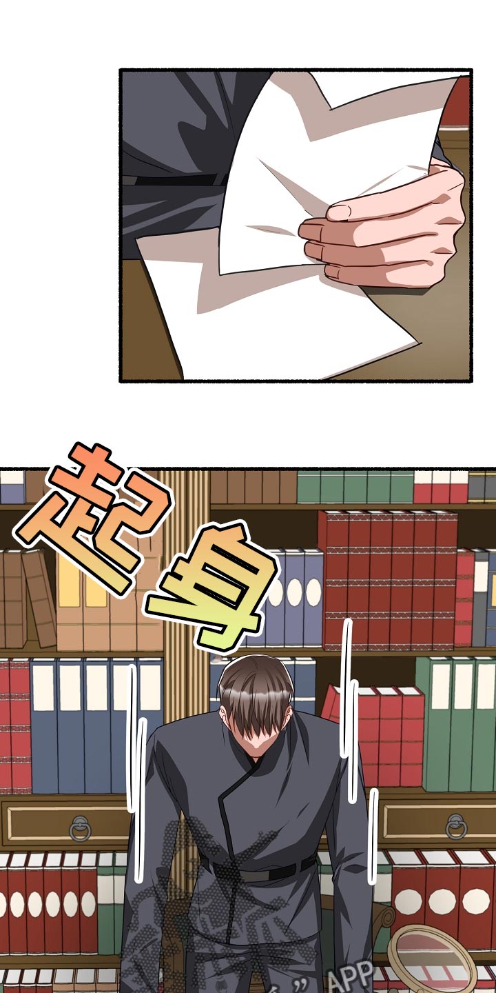 《绽放的花》漫画最新章节第142章：无法接受免费下拉式在线观看章节第【10】张图片