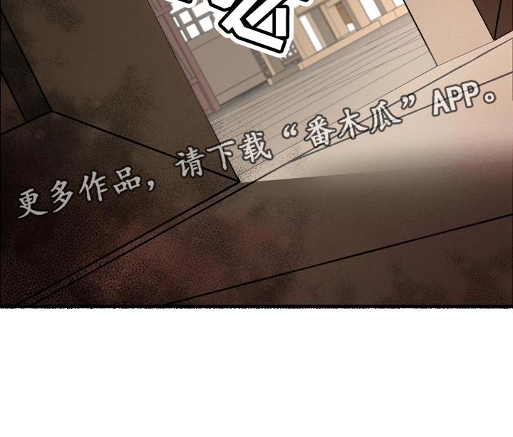 《绽放的花》漫画最新章节第145章：不会选时机免费下拉式在线观看章节第【1】张图片