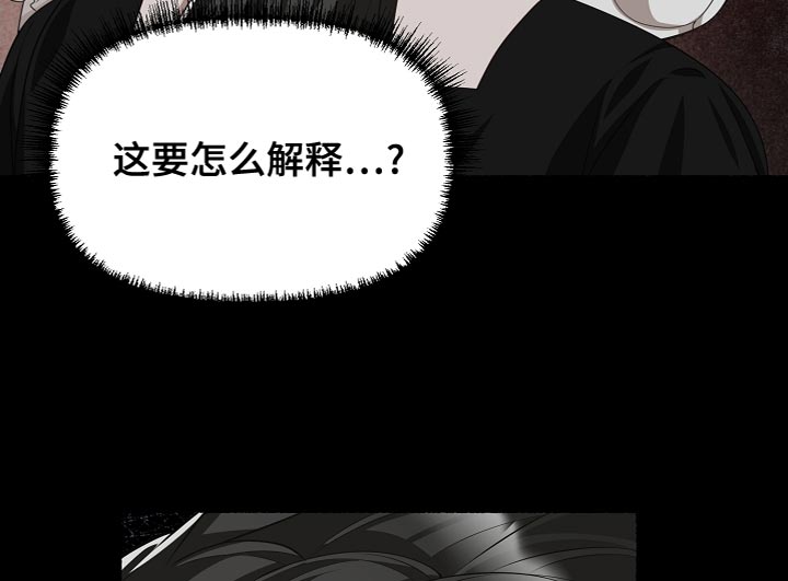 《绽放的花》漫画最新章节第148章：我可以帮你免费下拉式在线观看章节第【15】张图片