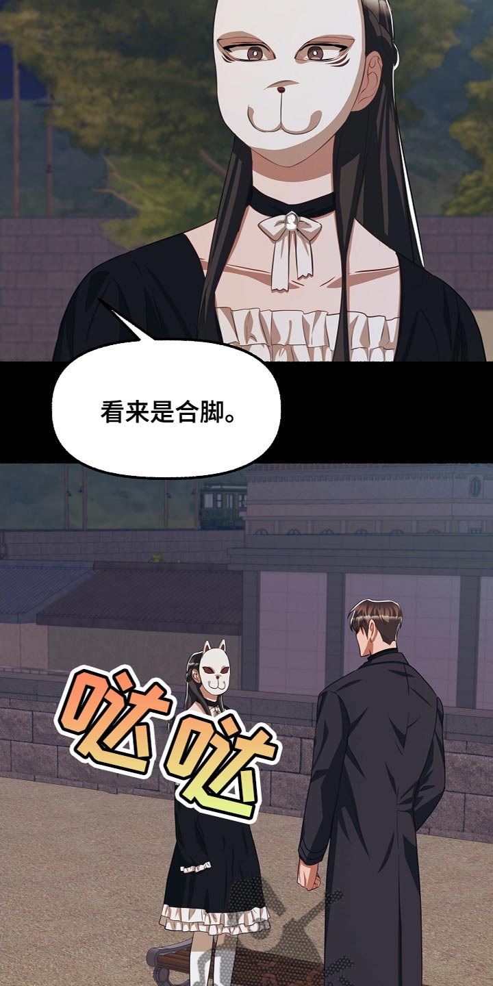 《绽放的花》漫画最新章节第149章：许愿免费下拉式在线观看章节第【6】张图片