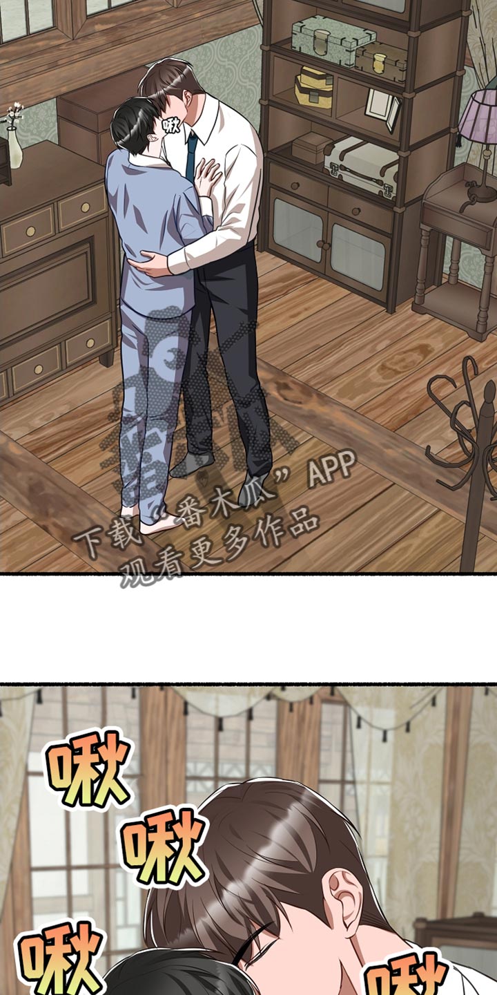 《绽放的花》漫画最新章节第150章：为时已晚免费下拉式在线观看章节第【4】张图片