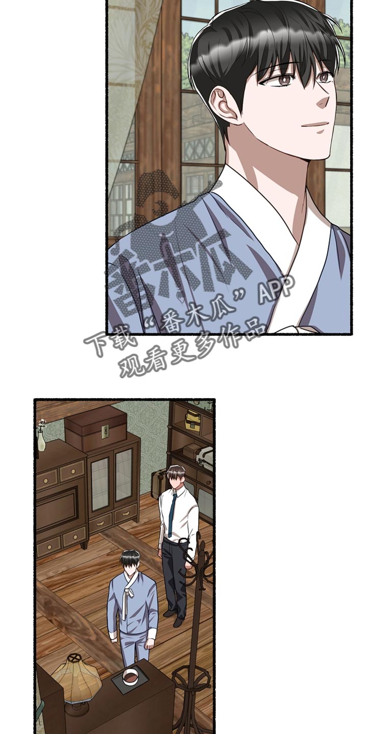 《绽放的花》漫画最新章节第151章：我要回去免费下拉式在线观看章节第【17】张图片