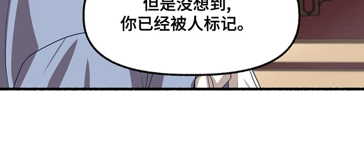 《绽放的花》漫画最新章节第159章：无法相信免费下拉式在线观看章节第【17】张图片