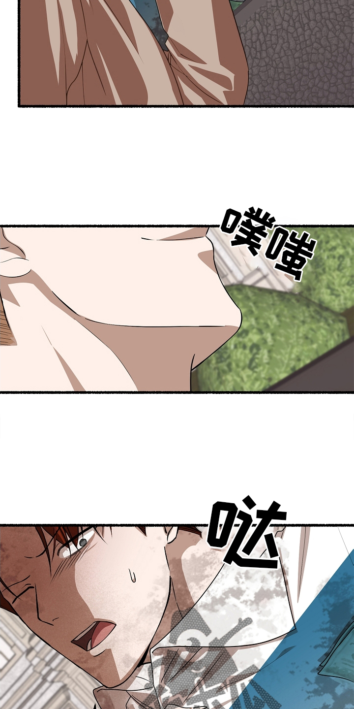 《绽放的花》漫画最新章节第162章：报仇免费下拉式在线观看章节第【9】张图片