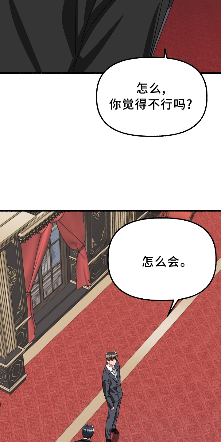 《绽放的花》漫画最新章节第163章：下令就好免费下拉式在线观看章节第【2】张图片