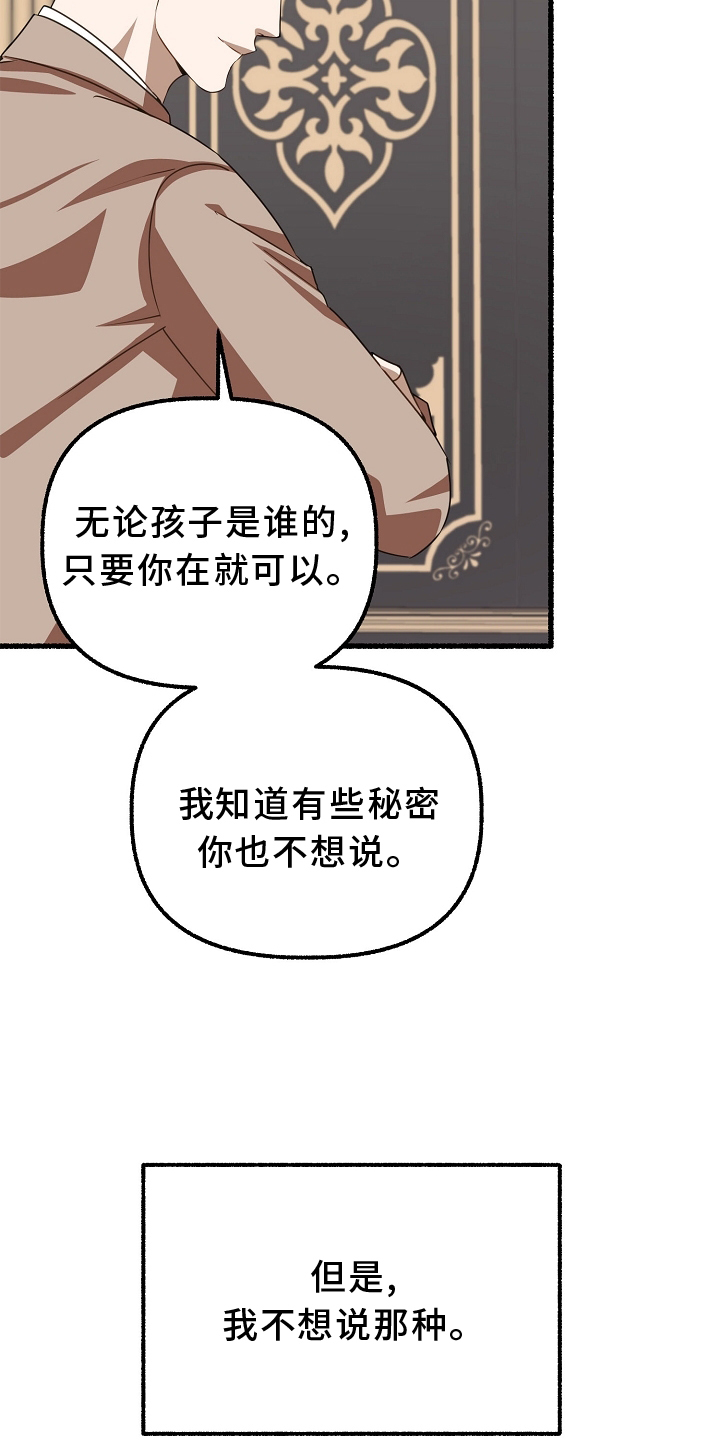 《绽放的花》漫画最新章节第165章：疗养免费下拉式在线观看章节第【19】张图片