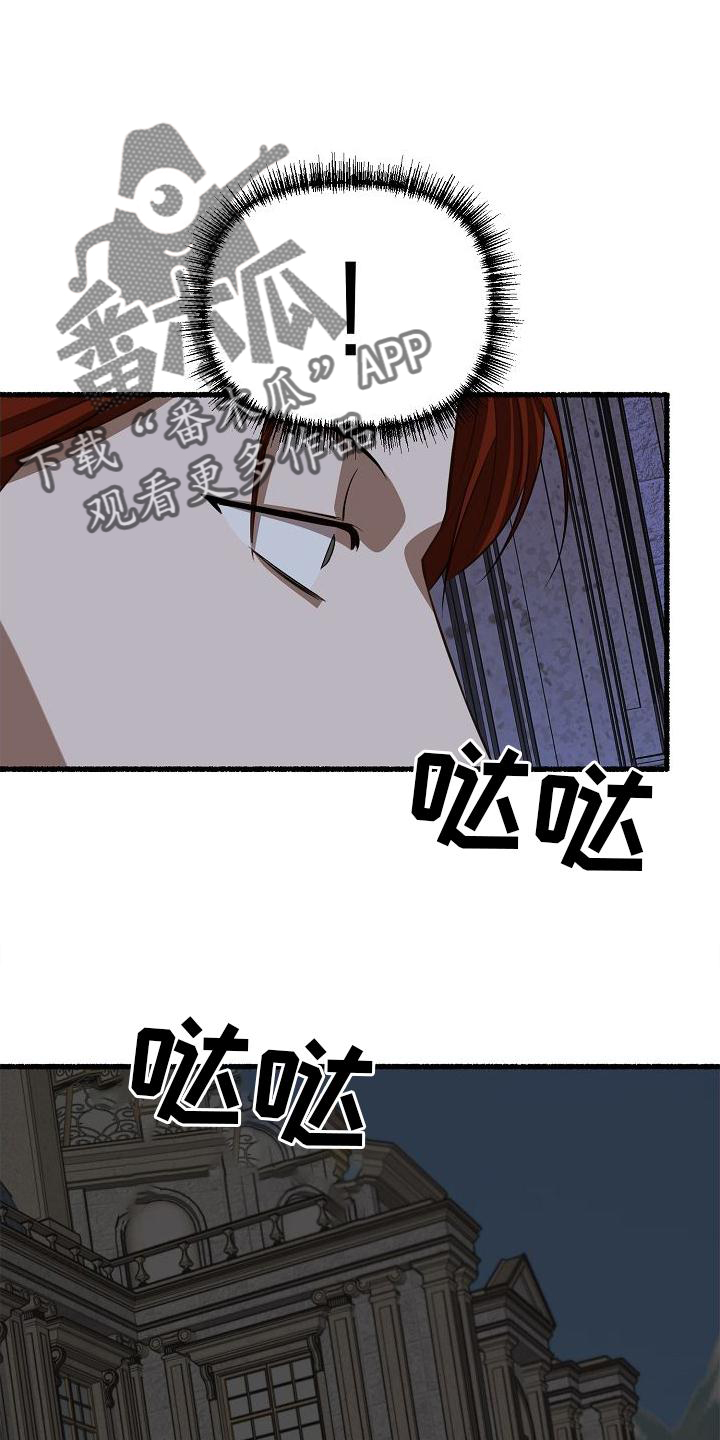 《绽放的花》漫画最新章节第168章：诉说免费下拉式在线观看章节第【22】张图片