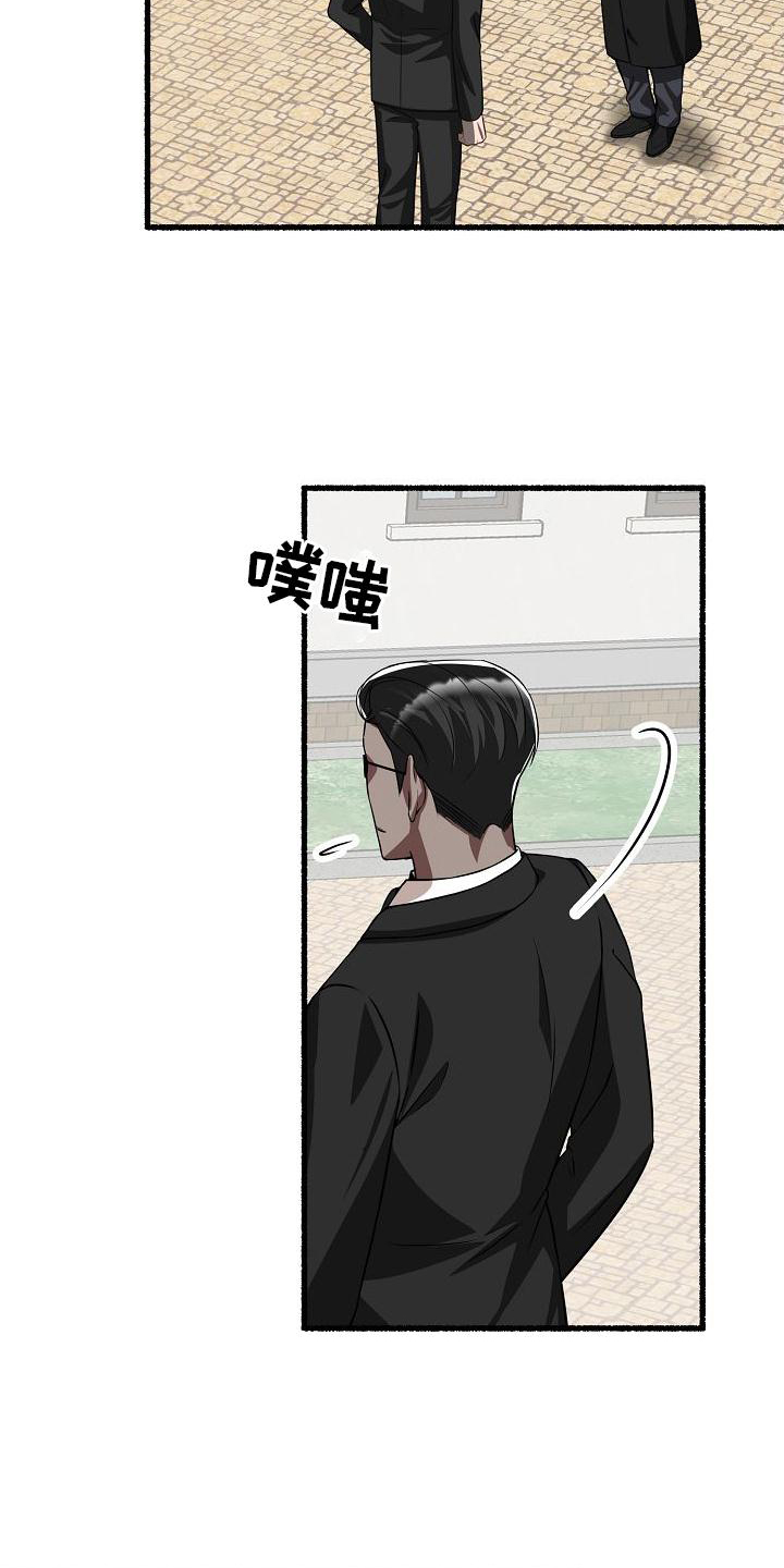 《绽放的花》漫画最新章节第169章：躲避免费下拉式在线观看章节第【31】张图片