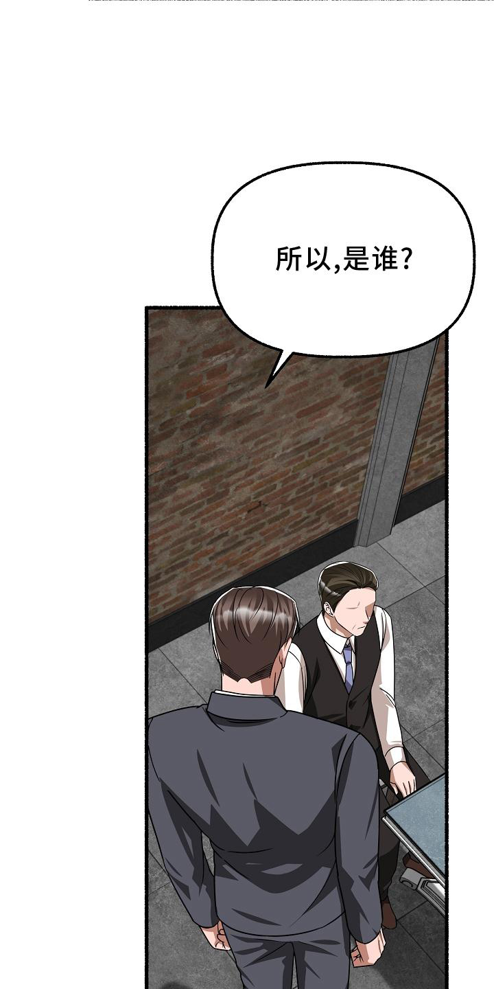 《绽放的花》漫画最新章节第170章：地点免费下拉式在线观看章节第【5】张图片