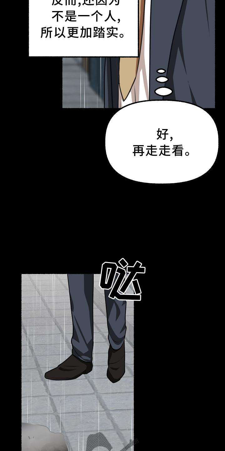 《绽放的花》漫画最新章节第177章：满足免费下拉式在线观看章节第【10】张图片