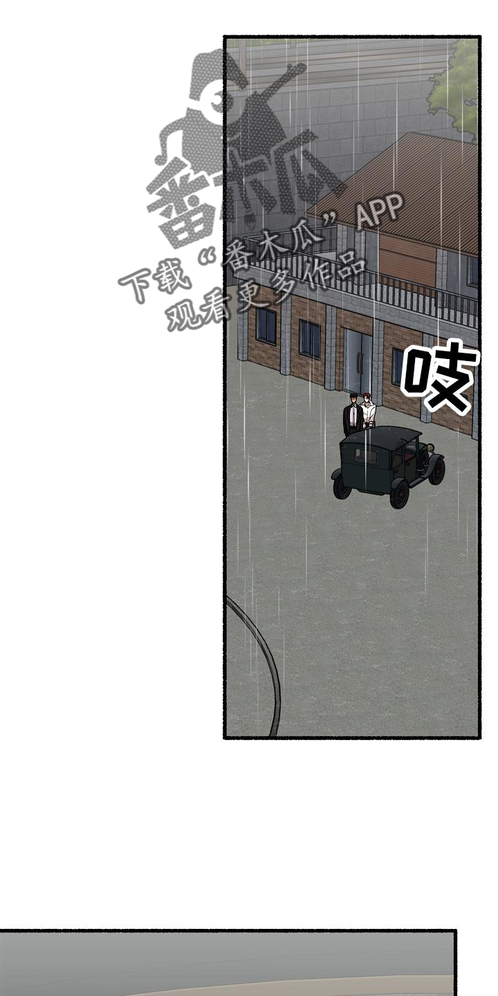 《绽放的花》漫画最新章节第178章：见面免费下拉式在线观看章节第【18】张图片