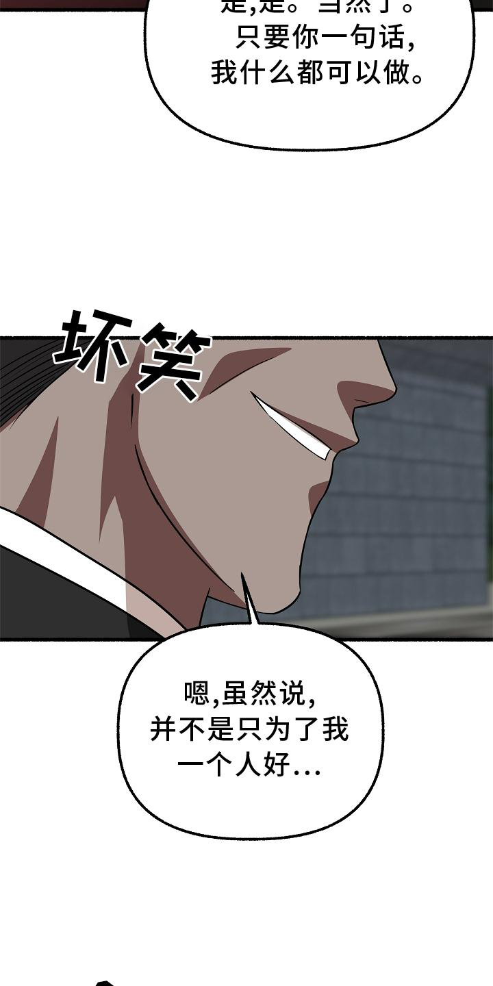 《绽放的花》漫画最新章节第178章：见面免费下拉式在线观看章节第【9】张图片