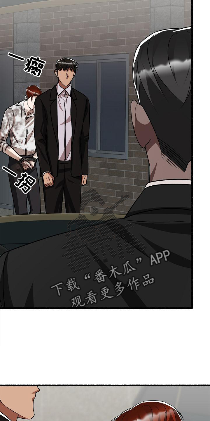 《绽放的花》漫画最新章节第178章：见面免费下拉式在线观看章节第【17】张图片