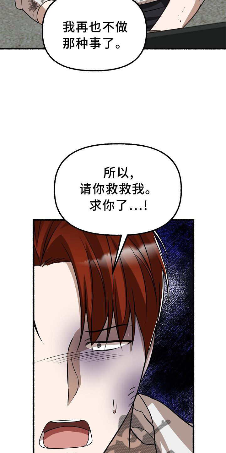 《绽放的花》漫画最新章节第178章：见面免费下拉式在线观看章节第【12】张图片