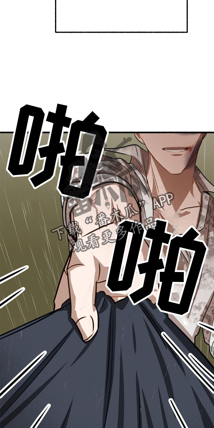 《绽放的花》漫画最新章节第181章：坠入免费下拉式在线观看章节第【5】张图片