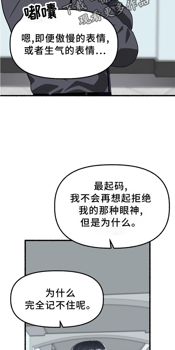 《绽放的花》漫画最新章节第184章：笑容免费下拉式在线观看章节第【12】张图片