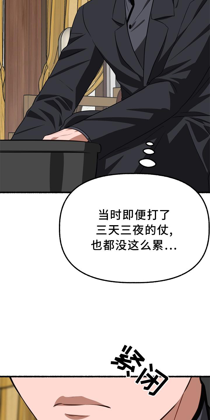 《绽放的花》漫画最新章节第185章：藏身之处免费下拉式在线观看章节第【13】张图片