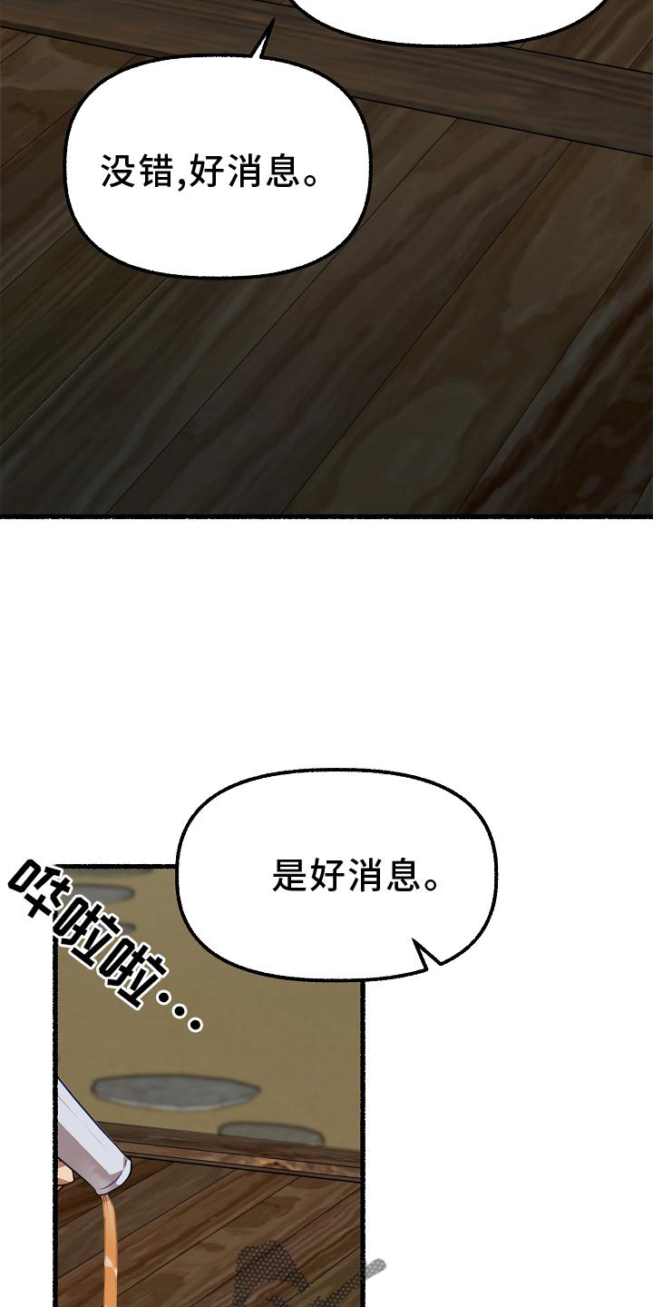 《绽放的花》漫画最新章节第186章：空荡免费下拉式在线观看章节第【4】张图片