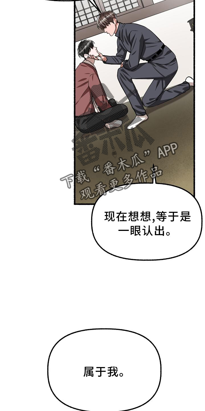 《绽放的花》漫画最新章节第198章：万幸免费下拉式在线观看章节第【6】张图片