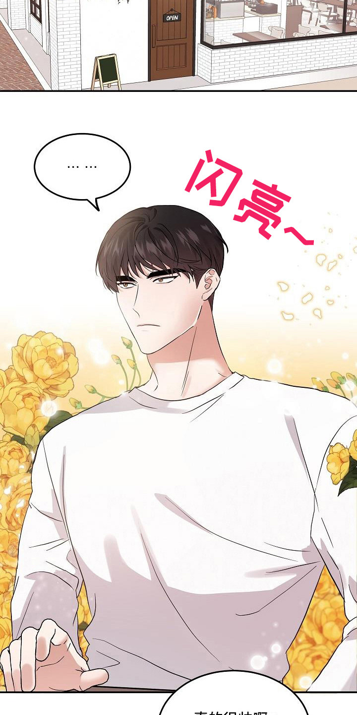 《还魂之法》漫画最新章节第5章：警告免费下拉式在线观看章节第【5】张图片