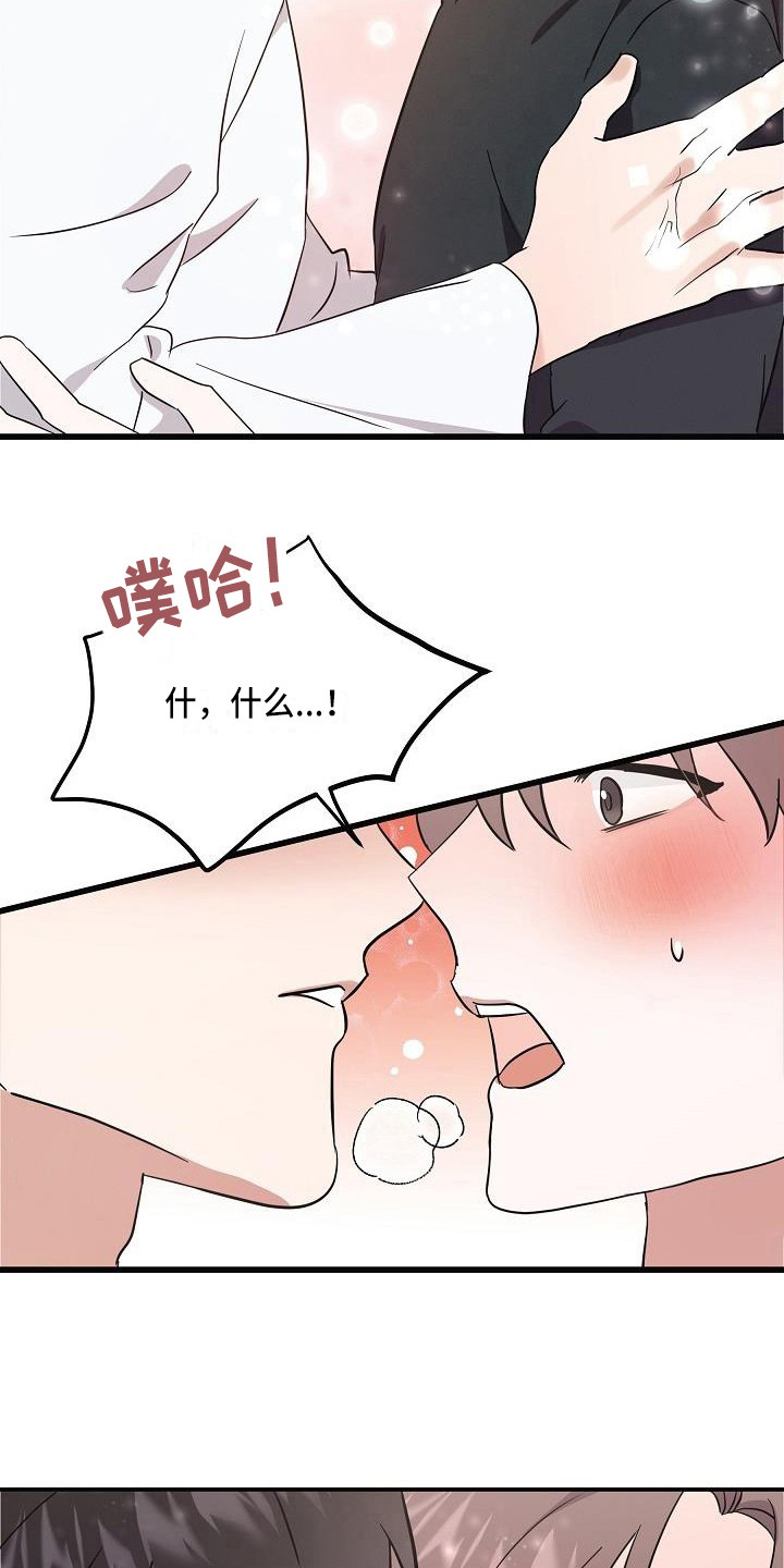 《还魂之法》漫画最新章节第7章：状态不对免费下拉式在线观看章节第【4】张图片