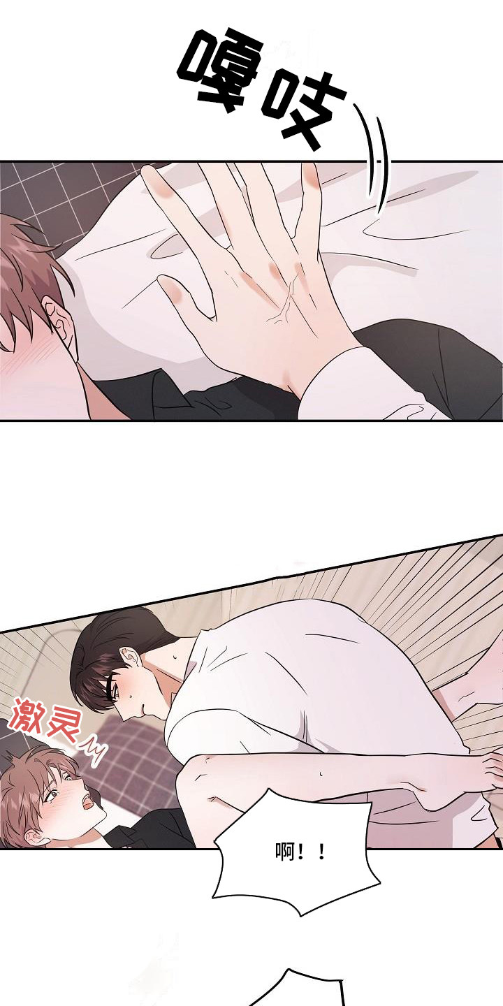 《还魂之法》漫画最新章节第9章：还是不行免费下拉式在线观看章节第【23】张图片