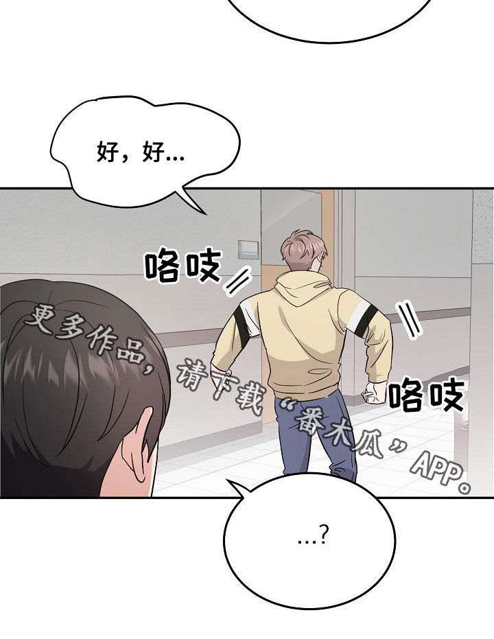 《还魂之法》漫画最新章节第20章：潜入免费下拉式在线观看章节第【1】张图片