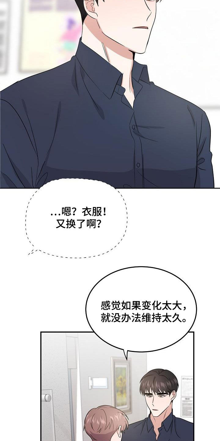 《还魂之法》漫画最新章节第20章：潜入免费下拉式在线观看章节第【5】张图片