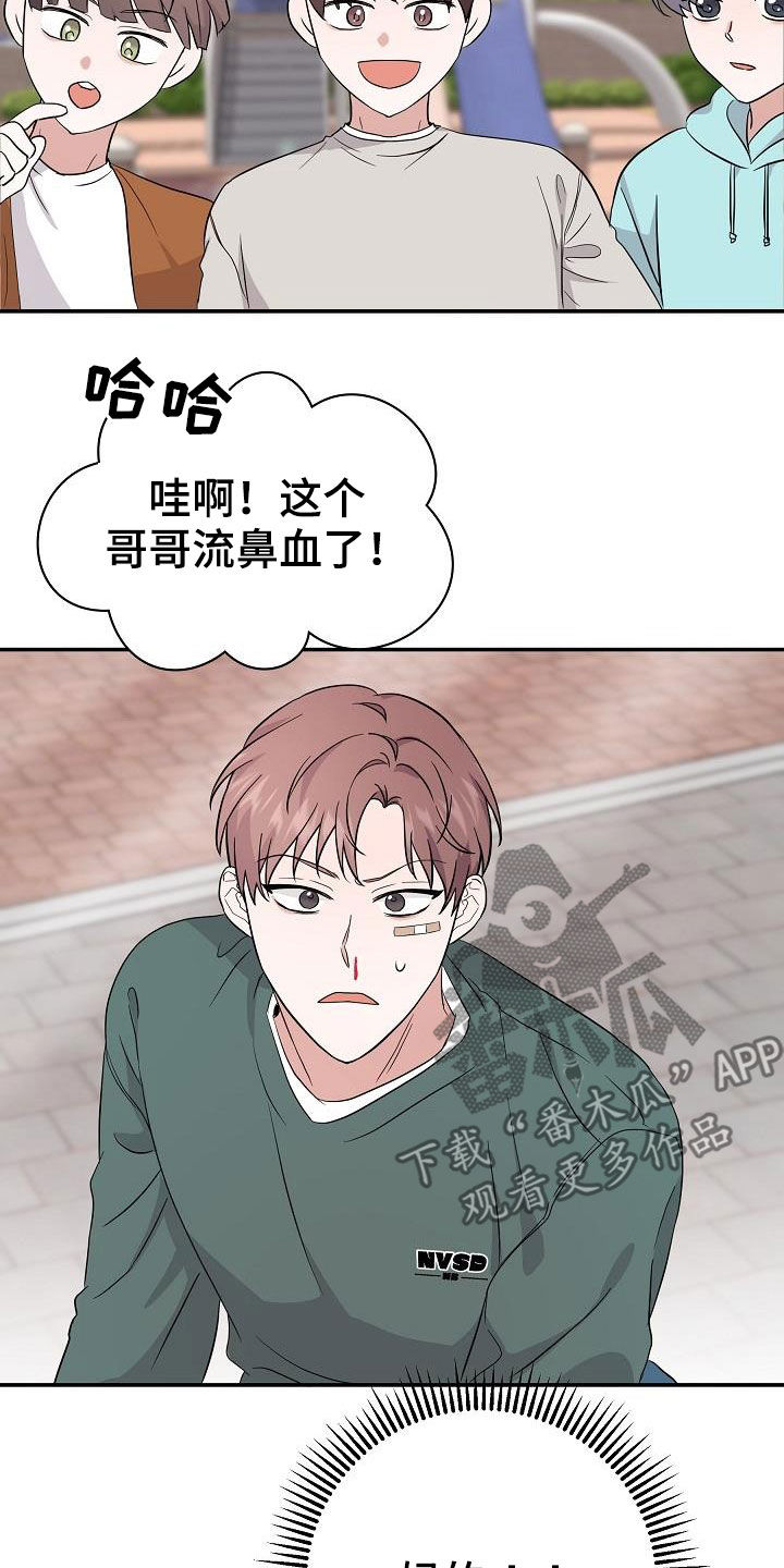 《还魂之法》漫画最新章节第22章：霉运缠身免费下拉式在线观看章节第【18】张图片