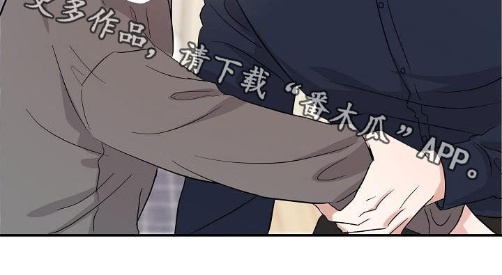 《还魂之法》漫画最新章节第22章：霉运缠身免费下拉式在线观看章节第【1】张图片